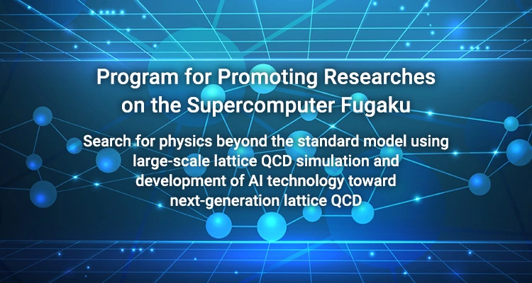 Program for Promoting Researches on the Supercomputer Fugaku